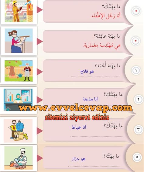 8 sınıf arapça ders kitabı cevapları meb yayınları